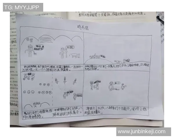 章健的成长之路与人生哲学探索：从平凡到卓越的奋斗故事