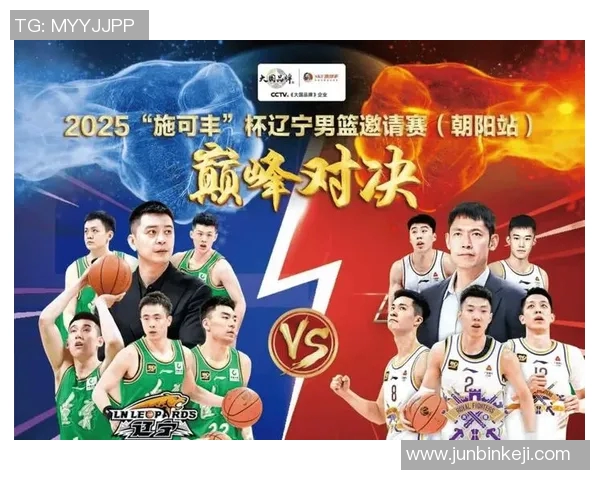 CBA精彩对决回放北京队与辽宁队巅峰对决全程回顾