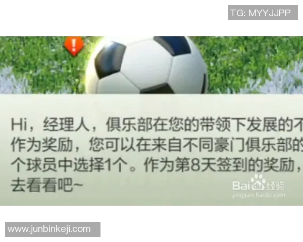 三台芦溪足球比赛精彩直播视频全程回顾与精彩瞬间分享 三台芦溪足球比赛精彩直播视频全程回顾与精彩瞬间分享