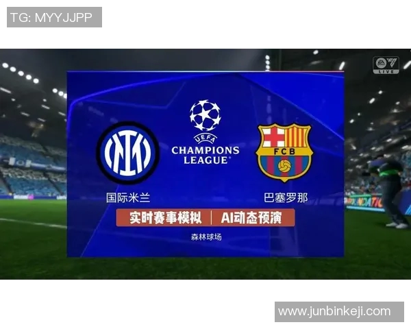 伯纳乌球场翻修计划公布皇马欧冠主场临时迁至马竞主场