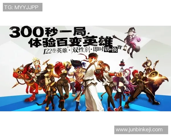 王牌对决飞翼精彩直播全程回顾与分析尽在此处 王牌对决飞翼精彩直播全程回顾与分析尽在此处